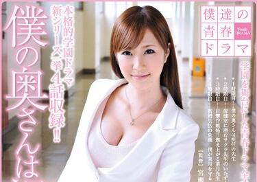 SDMT-316 人妻教師雨宮琴音放課後淪陷！教室強制授課#背德中出