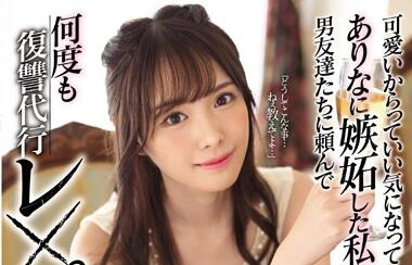 SSNI-677 橋本ありなOL禁斷情事！辦公室偷歡實錄慾望全解放