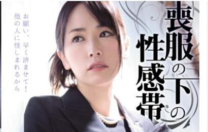 SHKD-694 未亡人灘ジュン丧服湿透 深夜灵堂禁忌交缠