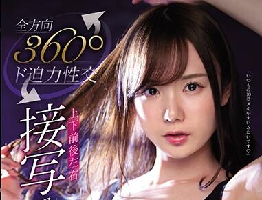 SSNI-840 痴女教师课桌榨汁 后入狂顶失禁喷发 强制高潮腿软求饶