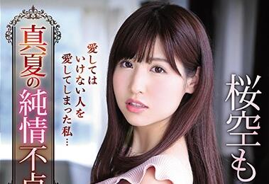 IPX-529 人妻桜空もも炎夏偷情实录！湿身交缠欲罢不能