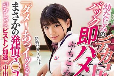 WANZ-983 巨尻痴女丘えりな宅内逆推，后入狂顶汁液飞溅