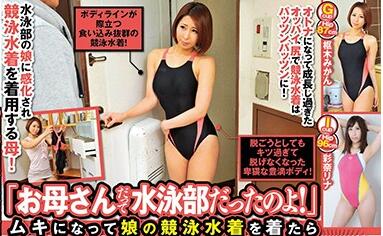 VRTM-248 泳池偷情实录！人妻教练贴身私教湿身诱惑
