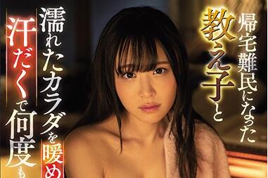 SSNI-834 暴雨夜OL饥渴难耐，办公室激情解压同事缠绵
