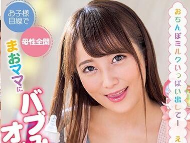 xvsr-549 倉多まお用母性肉体慰藉你深夜的寂寞饥渴