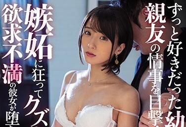 MVSD-435 痴女吉良りん办公室狂野榨干 日夜纠缠欲罢不能