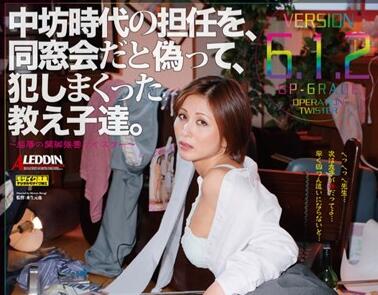 SPRD-503 同学会灌醉校花桐岡さつき 多人轮番侵犯至失神