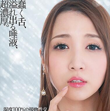 FSDSS-081 友田彩也香激湿深喉交合，窒息湿吻水声四溅欲罢不能