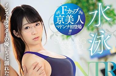 JUL-294 新川愛七泳池贴身私教！湿身诱惑1对1激情指导