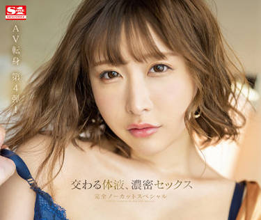 SSIS-417 巨乳教師課後特訓！騎乘位狂榨汁 高潮連發止不住