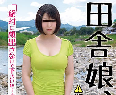 JKSR-304 井上真帆G奶激震！巨乳素人逆袭中出解禁