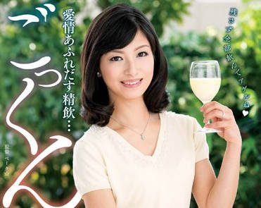 VAGU-094 爱加あみ激烈榨精！精子喷发の浓密性爱实录