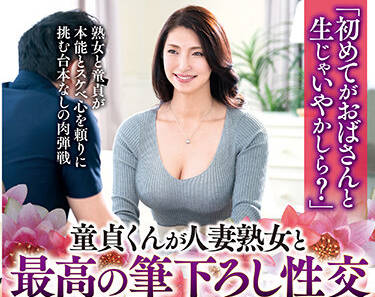CHERD-084 饥渴姨妈大石紗季的背德诱惑，深夜秘密交缠不停歇