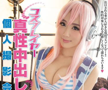 MIAD-795 倉多まお私人摄影会！偷拍视角贴身诱惑