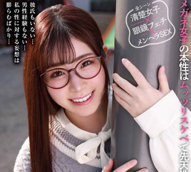 HODV-21670 眼鏡教師沙月恵奈課後淪陷！多人開發強制高潮到虛脫極限