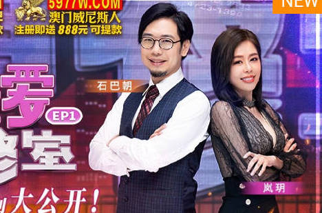 約炮教戰守則EP1：從調情到高潮的實戰秘技，新手老手都該學！