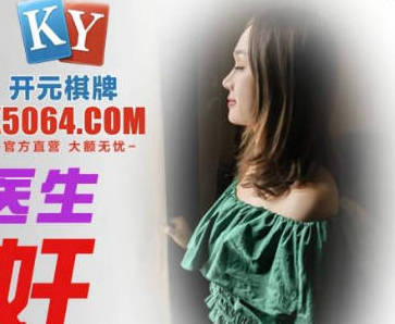 JDSY044實習女醫生夜班驚魂！值班室遭下藥迷暈輪番侵犯play