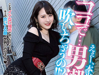 MIDV-108 小野六花潮喷失禁！激烈顶撞到喷水求饶