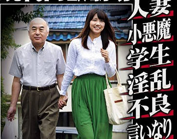 HOKS-061 现代肉欲剧场：饥渴OL与上司的办公室激情碰撞