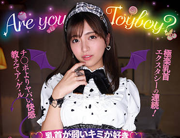 MVSd-508 根尾あかり极致诱惑！疯狂体位挑战与高潮迭起性爱盛宴
