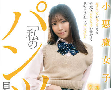 IENF-209 加賀美さら×柳井ひな 雙人校服小惡魔教室偷玩 老師不在的禁忌時間