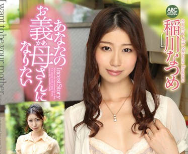 OKSN-157 熟女诱惑！儿媳竟想勾引公公的禁忌之夜 #背德