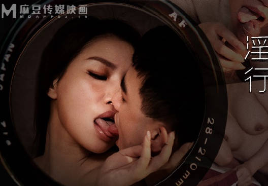 MDWP-0018李蓉蓉前列腺大保健-极致舒压释放全记录