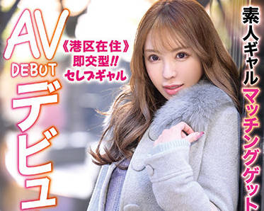 IPIT-028 港区OL藤井リアナの秘密接待 深夜办公室激情释放