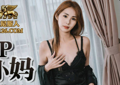 PMC150兄弟双龙戏珠狂肏后妈唐茜 3P激战高潮迭起
