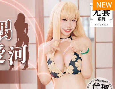 MM-058更衣室偷情實錄 吳夢夢濕身誘惑讓你慾火難耐