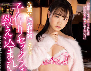 ambi-155 工藤拉拉激情实录：办公室秘密恋情失控夜