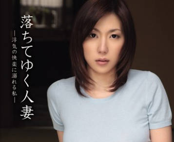 MIAD-487 七宮寿介勾引已婚少妇沉沦背德之欢
