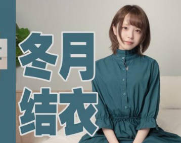 JDYP003激情邂逅冬月结衣 日本妹子的火热约啪实录