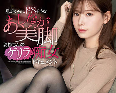 IPX-871 明里つむぎの極上淫乱記録～密室で繰り返す背徳快楽