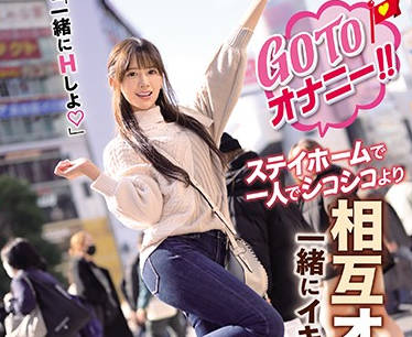IPX-696 希島あいり激情合体-办公室偷情中出高潮不断