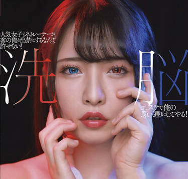 SDMU-984 健身女私教の秘密特训 汗水与欲望的激烈碰撞