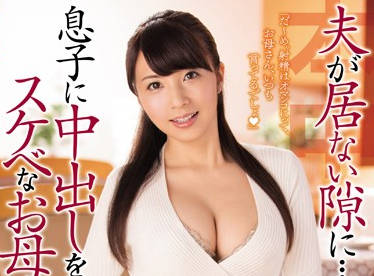 HND-251 丈夫出差夜 饥渴人妻一条綺美香被邻居趁虚而入