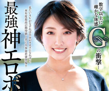 VE0-062 巨乳家教大西愛花課後秘密輔導，濕身誘惑榨乾你