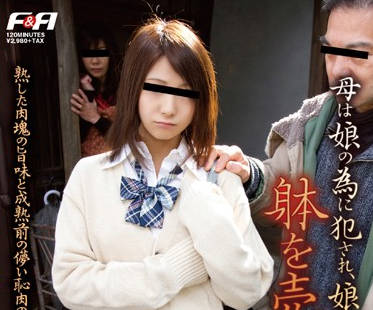 FAA-042母亲为女复仇设局反杀强奸犯