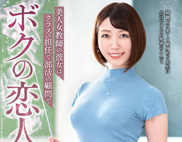 VEMA-180 弘川老師的課後秘密輔導～講台下失控的濕身誘惑