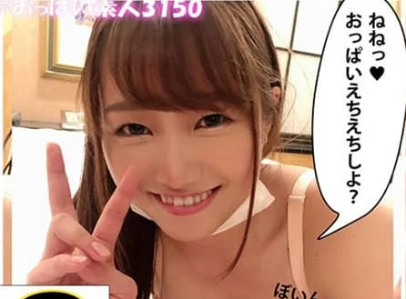 OBUT-006 素人H奶敏感體質開發！路邊一碰就濕的巨乳覺醒實錄