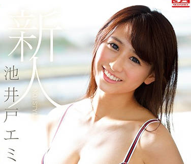 SNIS-682 辦公室OL池井戸エミリ逆推實錄！癡女覺醒榨乾課長全記錄