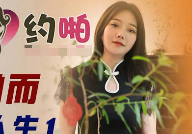 JDYP020 命運約啪狂想曲：解鎖18種激情姿勢的午夜遊戲