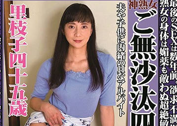 OKZ-013 饥渴熟女平岡里枝子激烈骑乘榨汁 高潮痉挛不停歇