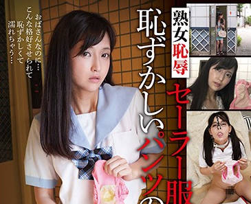 GUN-842 水手服人妻並木塔子淫乱教室 课后强制中出授课