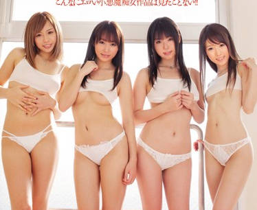 BID-021 小恶魔痴女多人狂欢盛宴 欲罢不能的极致诱惑