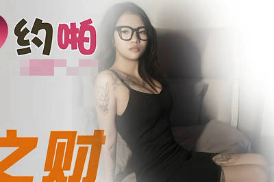 JDYP022 性运爆发！职场OL被灌醉后会议室疯狂输出