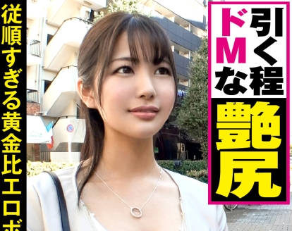 NTK-276 搭讪OL酒店激情夜 24岁白领被征服实录