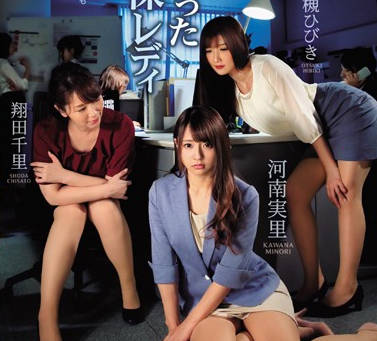 ATID-391 新人寿保险女业务员上门推销却被反客为主