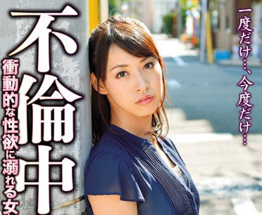 SGRS-011 沉沦不伦之恋 背德快感让人欲罢不能